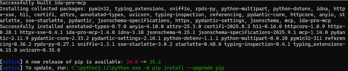 IDA-MCP与Cursor使用/image-20250930125704856