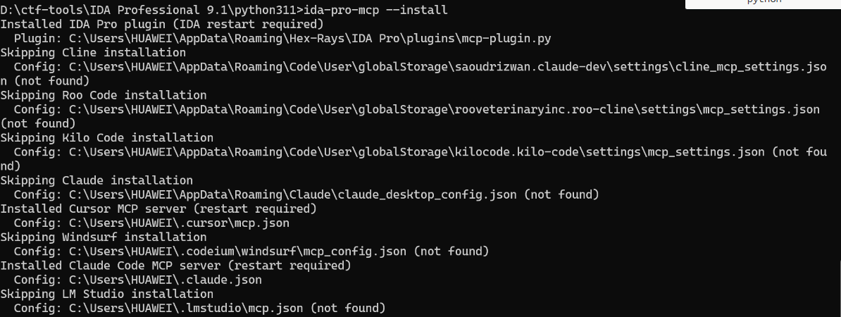 IDA-MCP与Cursor使用/image-20250930125744469