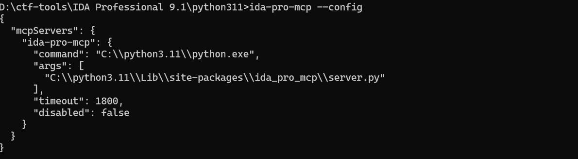IDA-MCP与Cursor使用/image-20250930125757064
