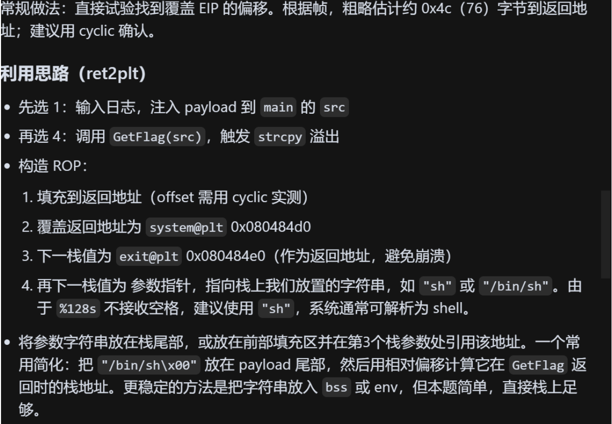 IDA-MCP与Cursor使用/image-20250930125900727