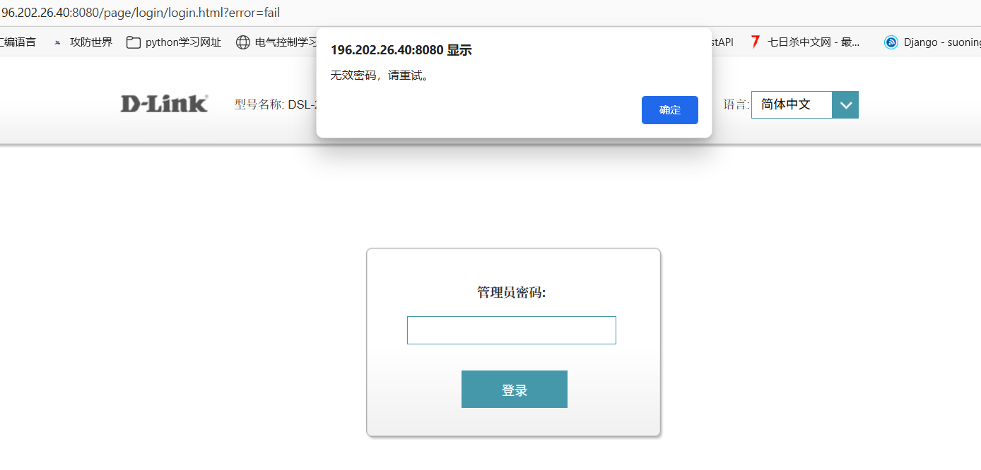 CVE漏洞复现/image-20251007132948678