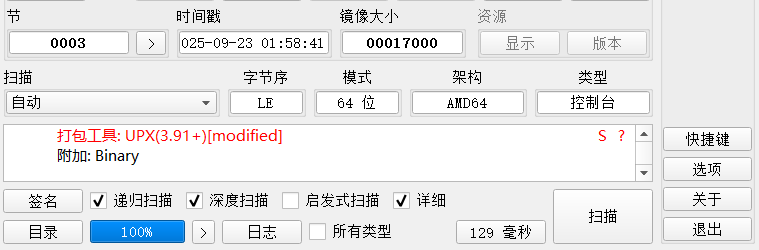 newstar week3/image-20251013195030482